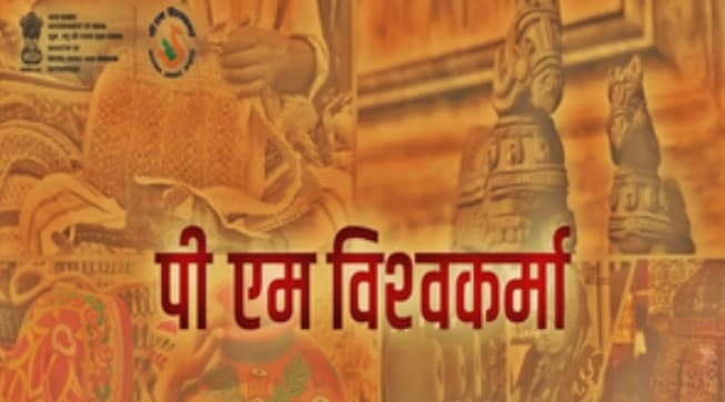 Over 24.77 Lakh Rural Artisans Listed For Benefits Under PM Vishwakarma Scheme In 2024: Govt Report