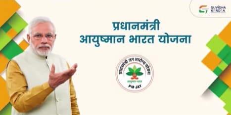 MoU To Be Inked Today For Ayushman Bharat Execution in Odisha