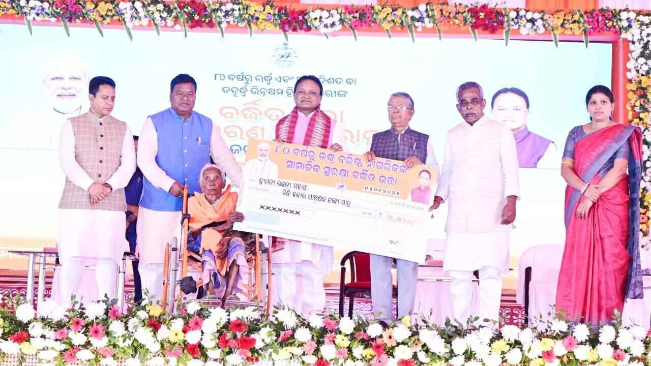 Odisha CM Launches Enhanced Pension For Elderly People, Divyangs