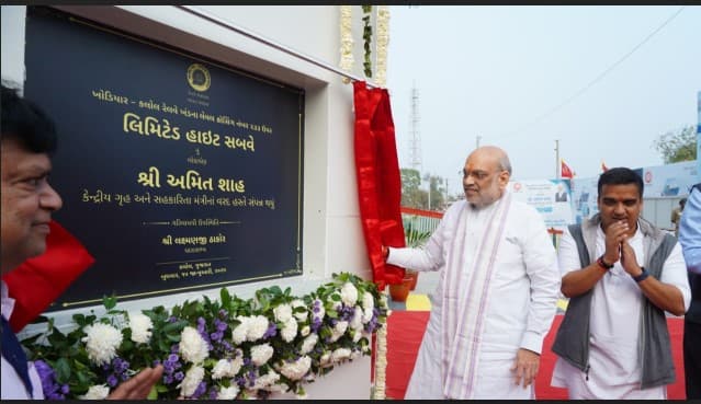 Amit Shah Inaugurates Development Works, Lays Foundation Stone For Projects Worth Rs 194 Crore In Gujarat