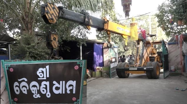 Baikuntha Dham Ashram Demolished In Bhubaneswar