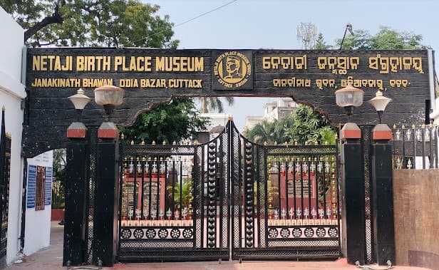 Cuttack Prepares For Grand 'Parakram Diwas' Celebrations At Subhas Chandra Bose's Ancestral Home
