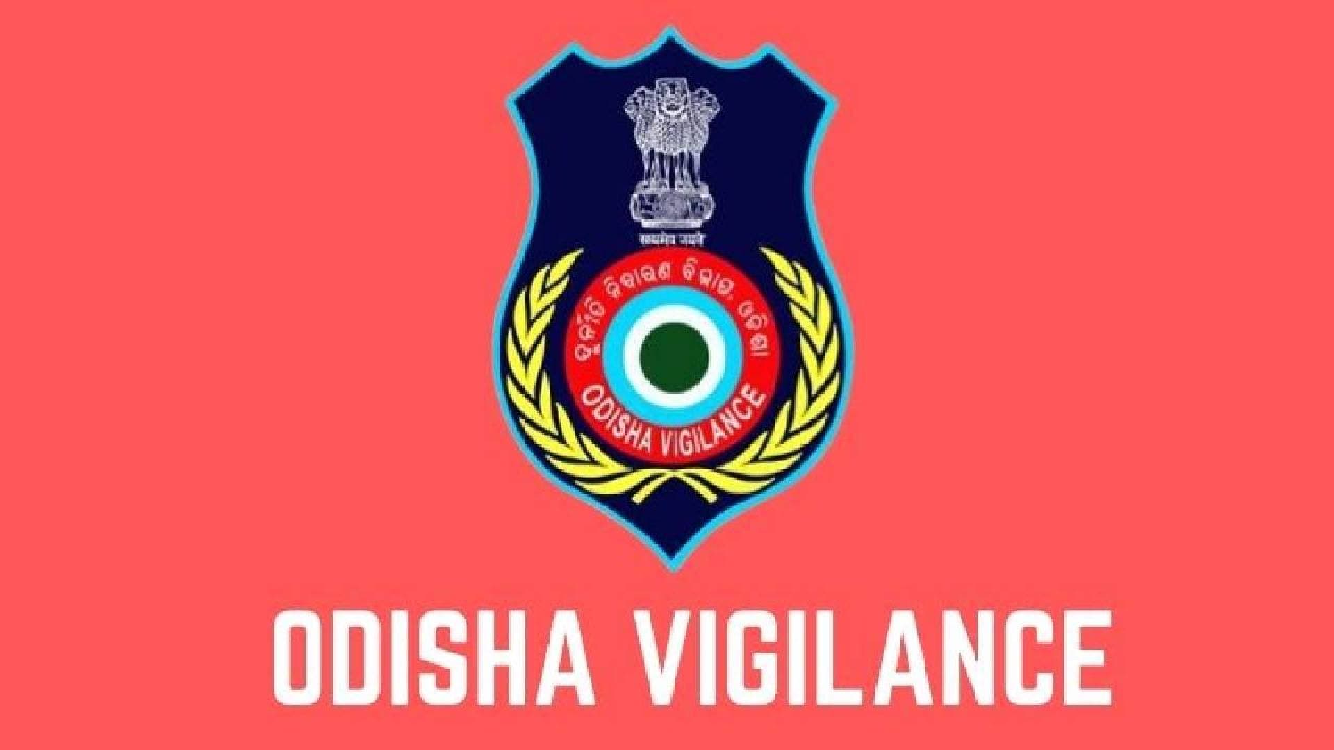 Baramba CHC Doctor Apprehanded By Odisha Vigilance