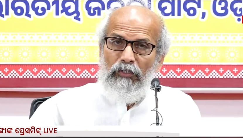 'PM Modi To Attend Utkarsha Odisha Sammilani In Bhubaneswar On January 28'
