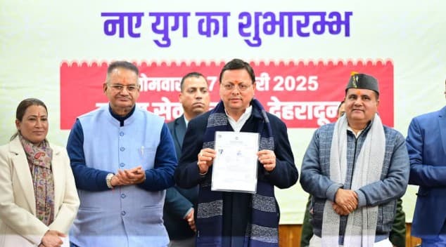 UCC Diwas Will Be Observed Annually On January 27: Uttarakhand CM Dhami