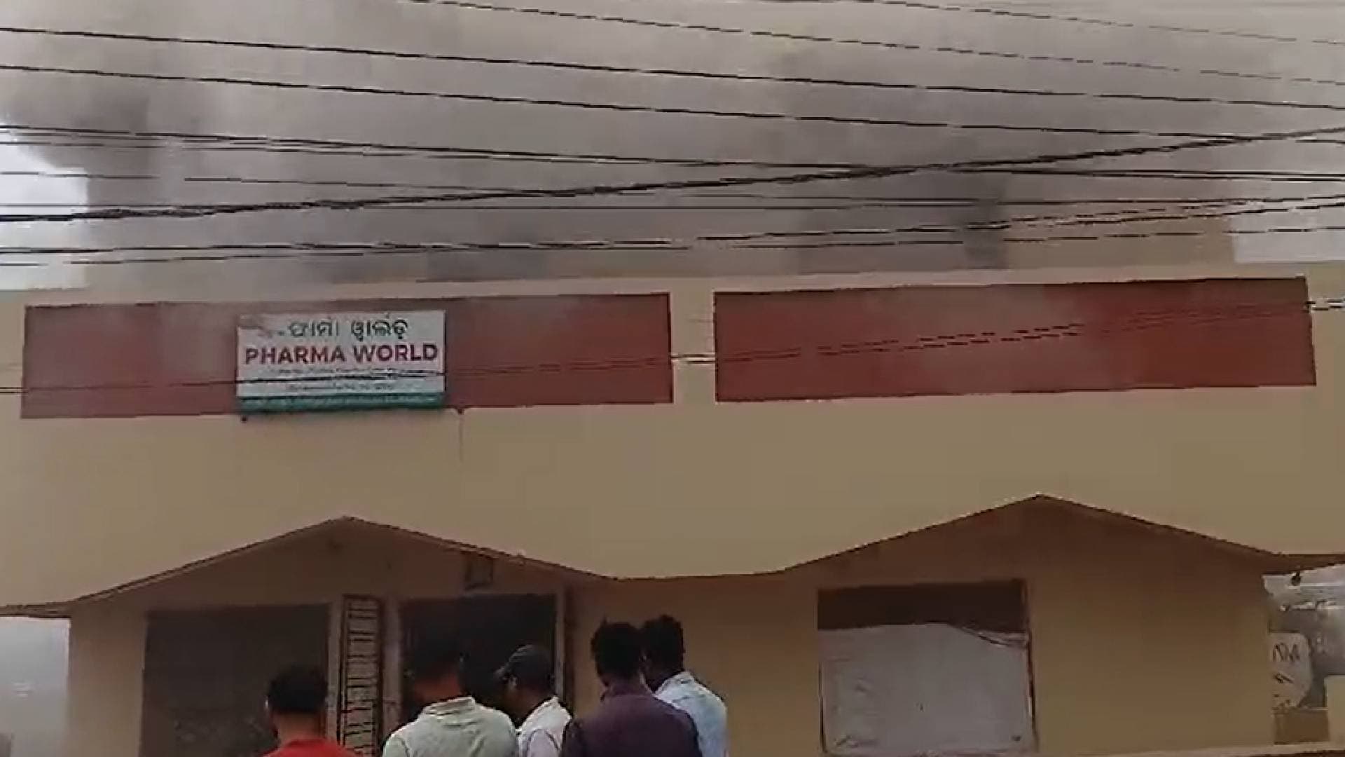 Fire Breaks Out At Medicine Godown In Bhubaneswar, No Casualties Reported