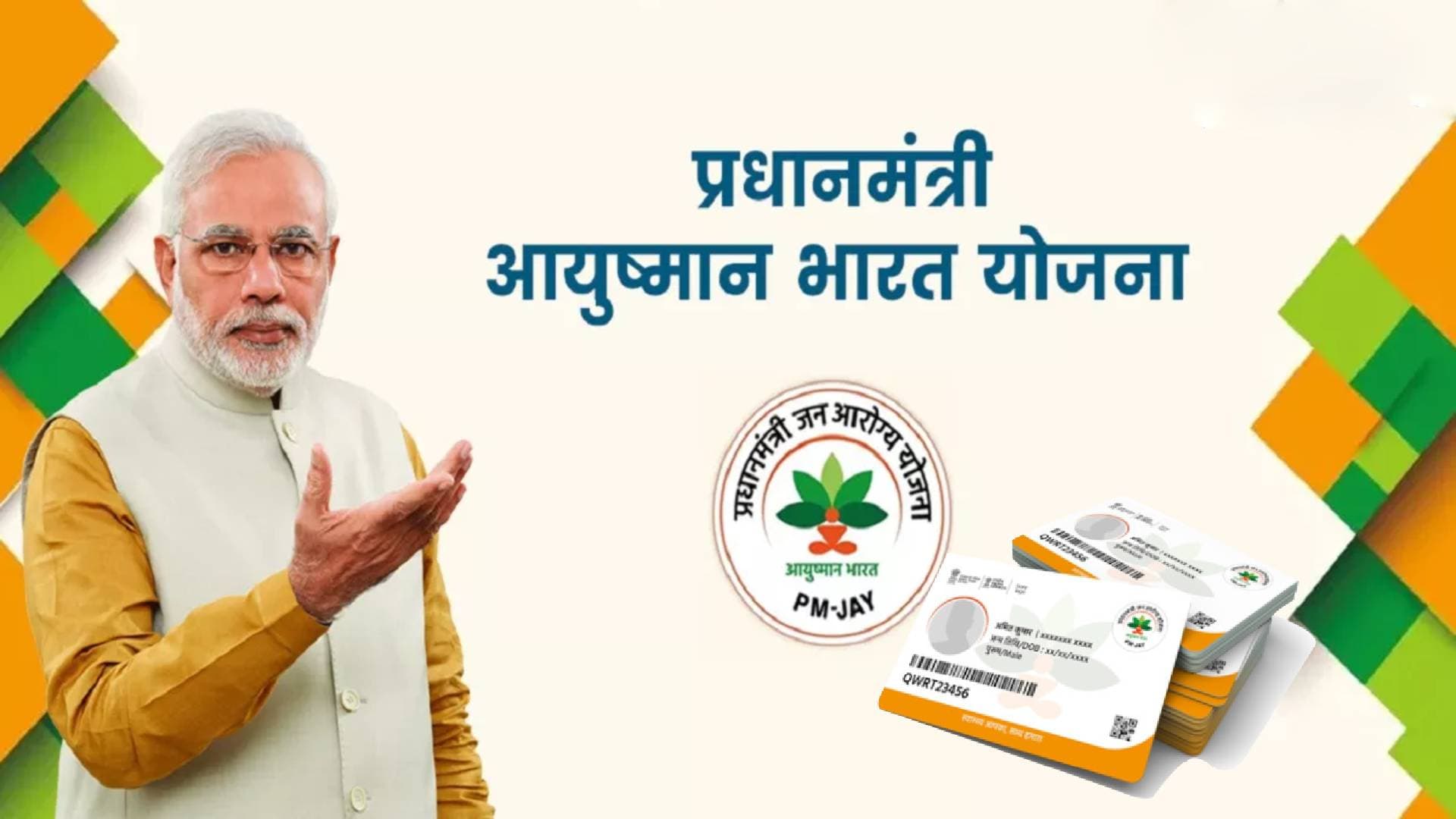 World Cancer Day: People Thank PM Modi For Affordable Treatment Under Ayushman Bharat