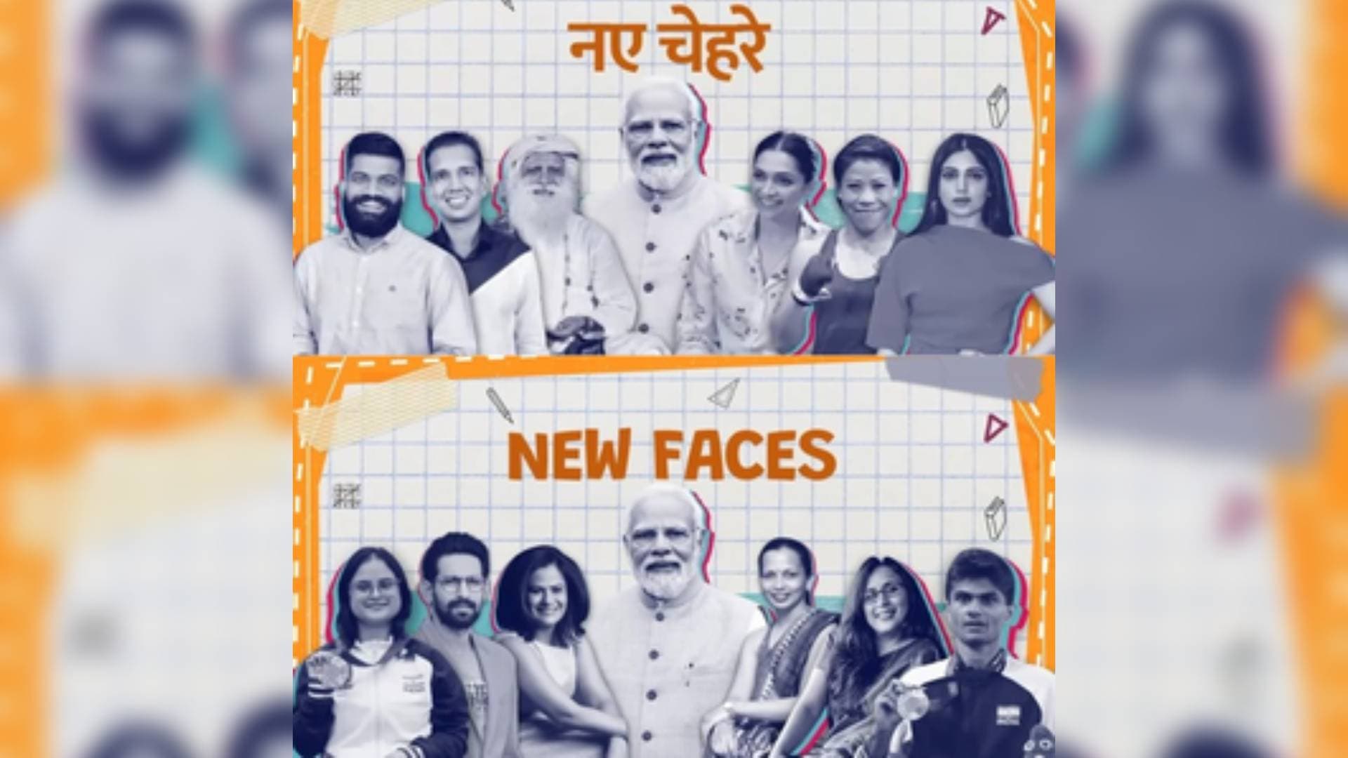 Pariksha Pe Charcha: PM Modi To Engage With Students; Sadhguru, Mary Kom, Deepika To Join Discussion