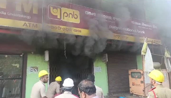 Odisha: Fire Breaks Out At PNB Branch In Jajatsinghpur