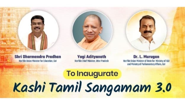 Dharmendra Pradhan, Yogi Adityanath, L Murugan To Inaugurate ‘Kashi Tamil Sangamam 3.0’ Tomorrow