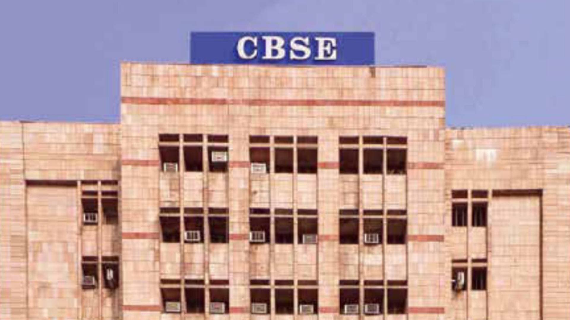 CBSE 10th, 12th Board Exams 2025 Begin Today