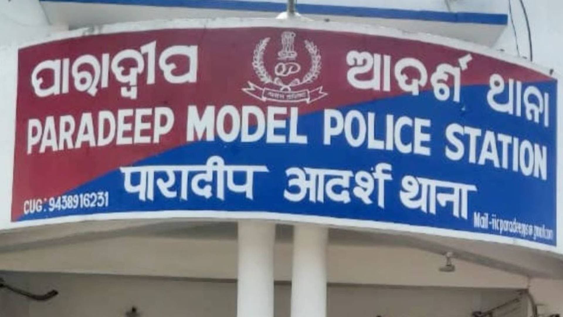 Paradeep: Tons Of Coal Seized In Atharbanki During Police Raid