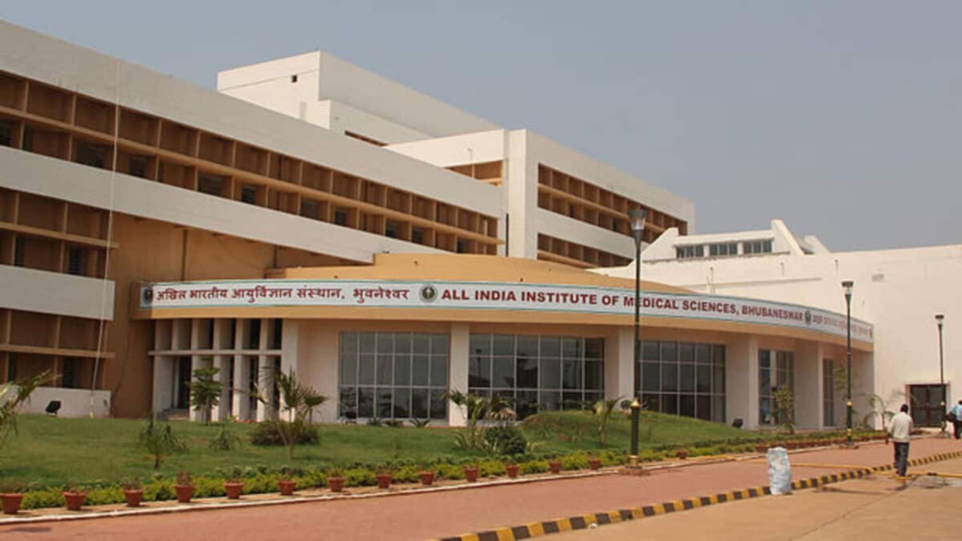 CBI Raids AIIMS Bhubaneswar Over Recruitment Scam