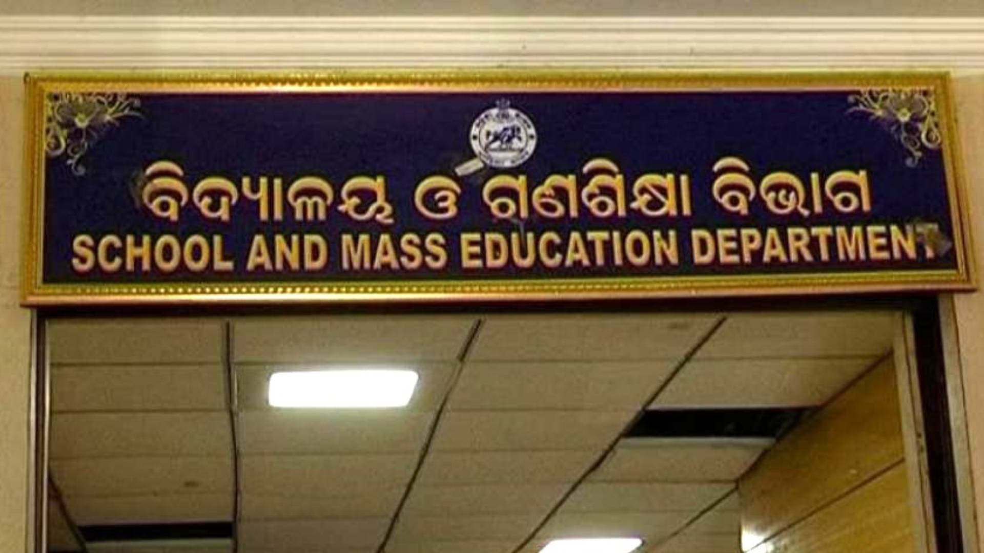 10th Board Exam To Begins Tomorrow, School and Mass Education Minister Wishes Success For Students