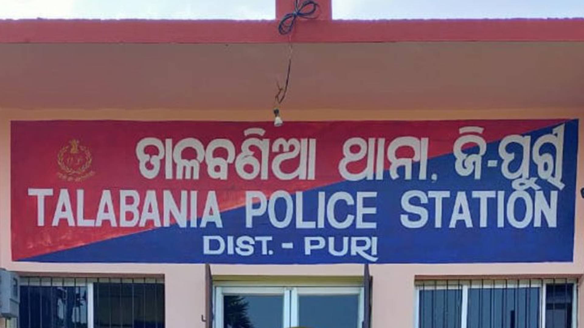 Sex Racket Busted In Puri: 12 Accused, Including A Woman, Arrested