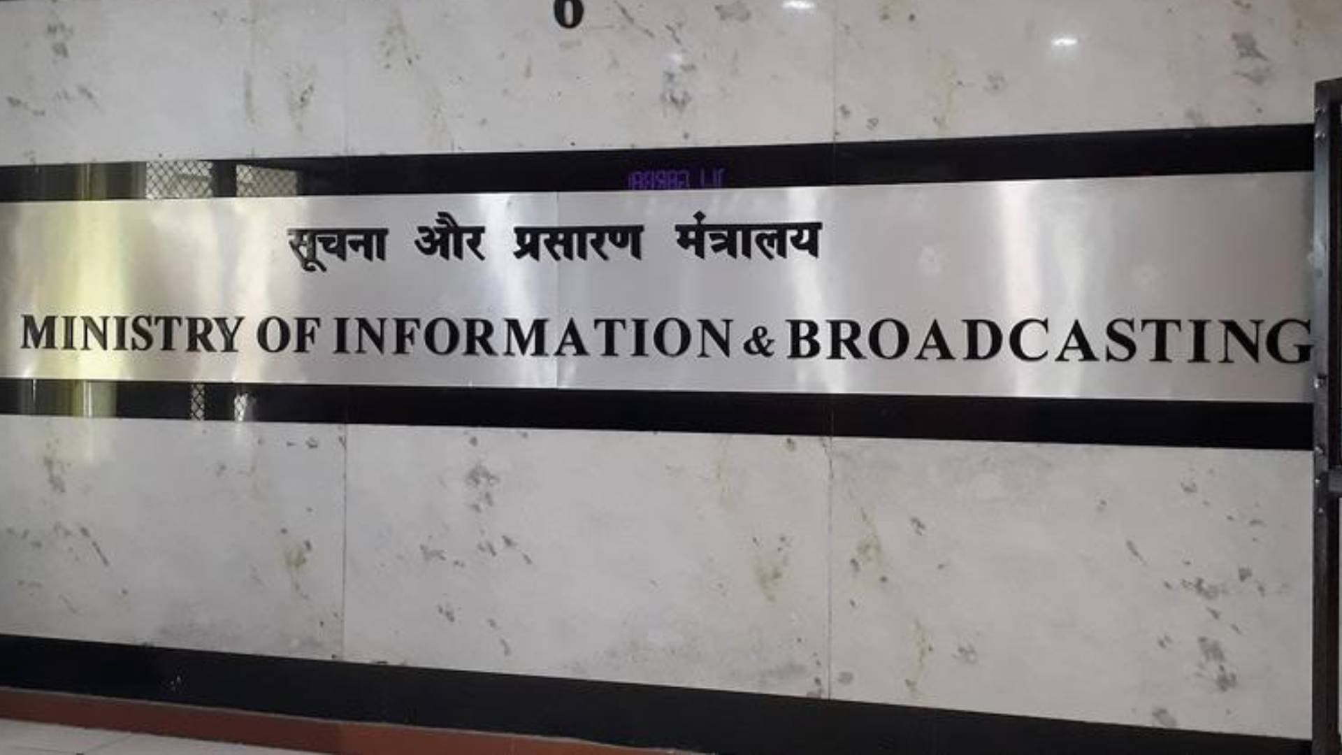 Follow Code On Age-Based Content Classification, I&B Ministry Tells OTT Platforms