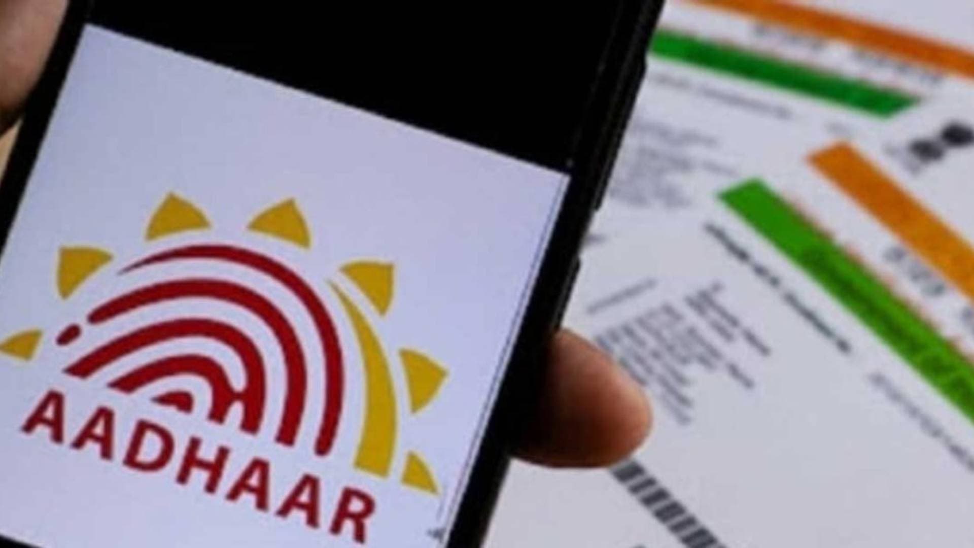 Aadhaar Good Governance Portal Launched To Streamline Approval Process