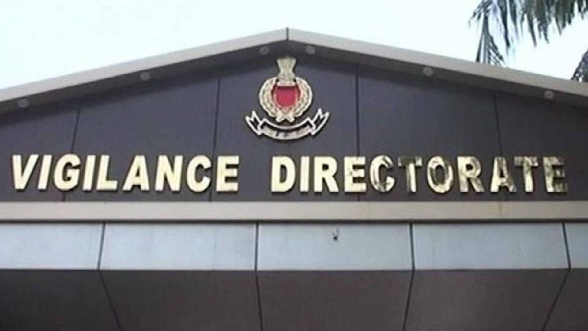 Koraput: Kunduli LAMPCS Branch In Charge Under Odisha Vigilance Net