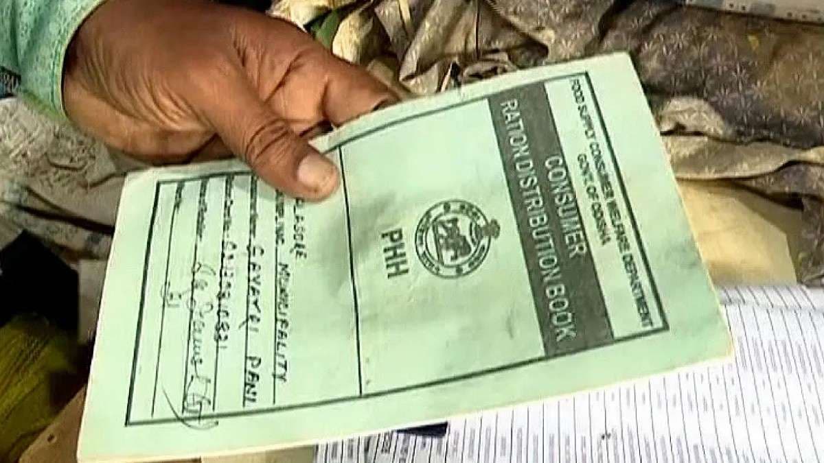 Odisha: Online Applications For New Ration Cards Begins Today