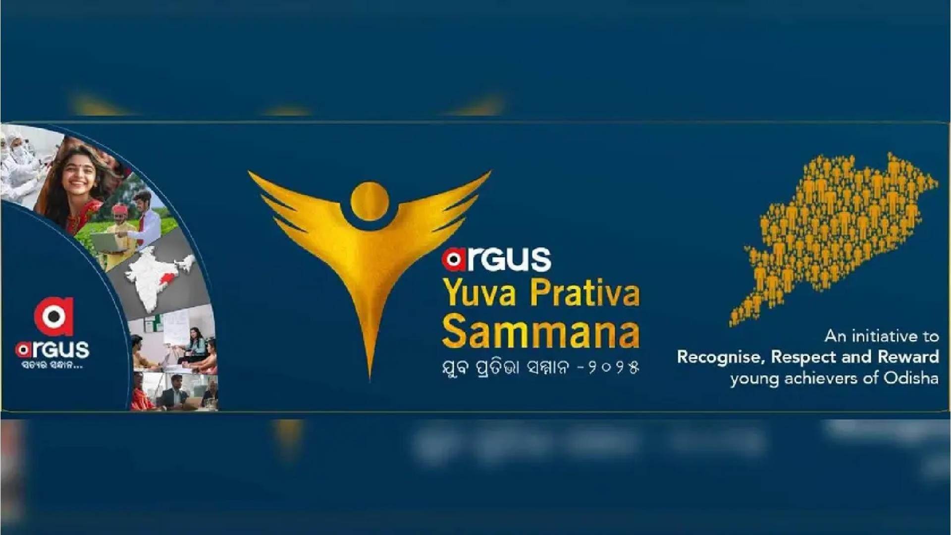 'Yuva Prativa Sammana 2025’ By Argus News: Registration Deadline Extended Till March 31