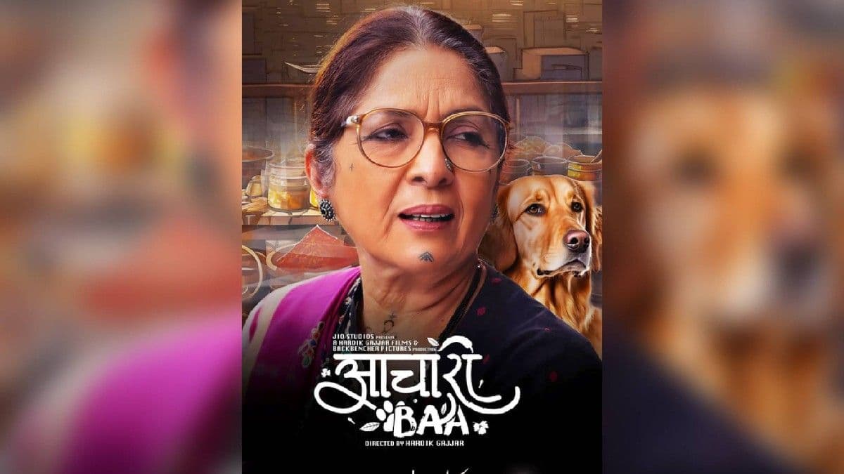 Trailer Of ‘Aachari Baa’ Starring Neena Gupta Shows Resilience Of A Mother