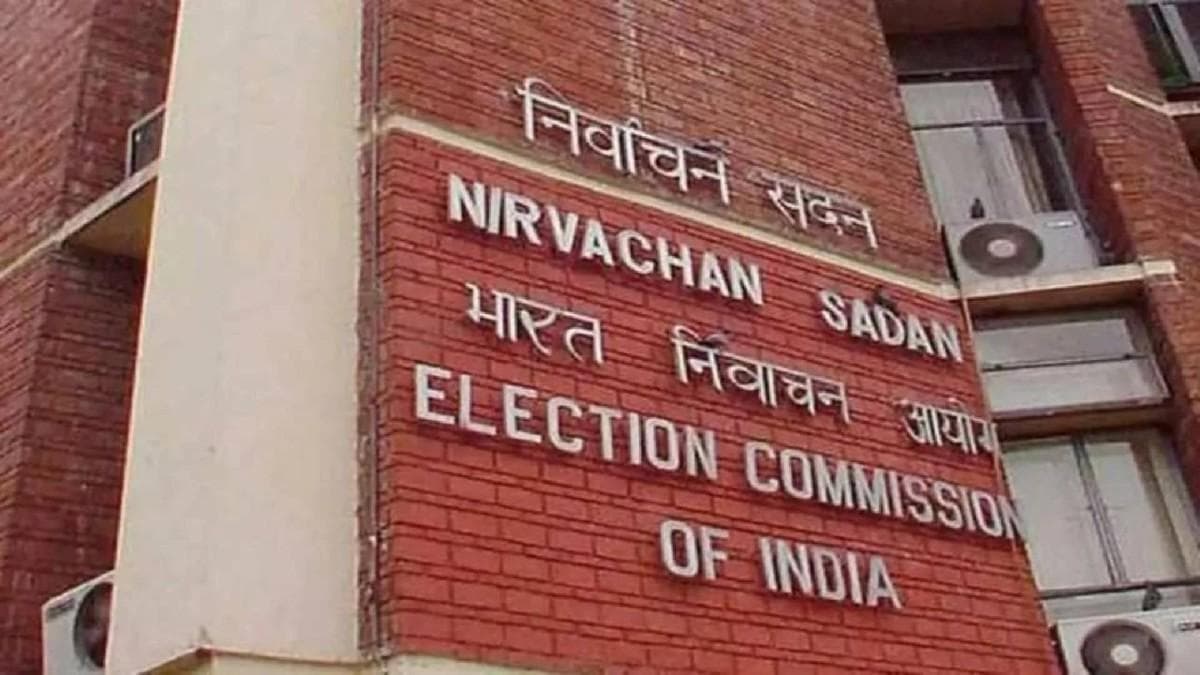 Election Commission Holds High-Level Meeting On EPIC-Aadhaar Linking, Emphasizes Constitutional Compliance