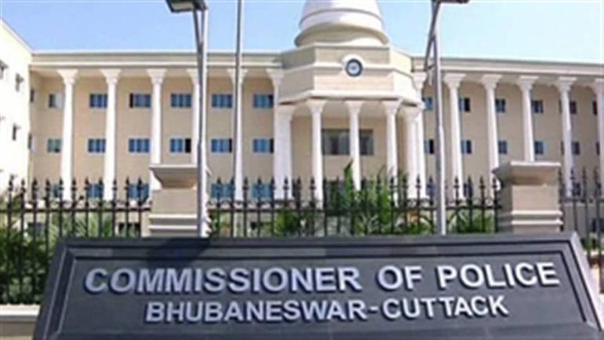 Odisha: Special Crime Unit Seize 448 Grams Of Brown Sugar In Bhubaneswar, Minor Arrested