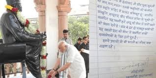 'Inspire Us To Move Forward In Nation's Service', PM Modi Pens Heartfelt Tribute To RSS Founders
