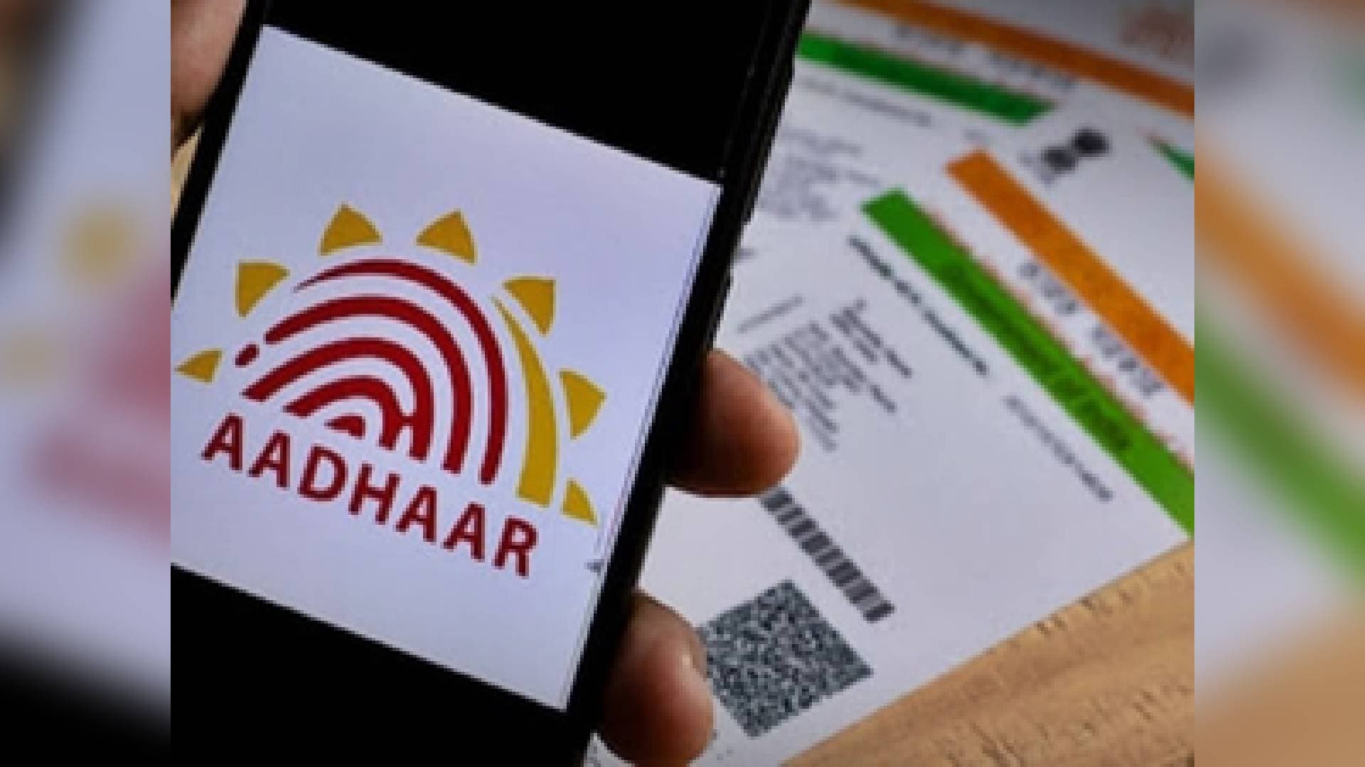 Aadhaar Face Authentication Sees Over 130.5 Cr Transactions, 39.5 Cr In Jan-March