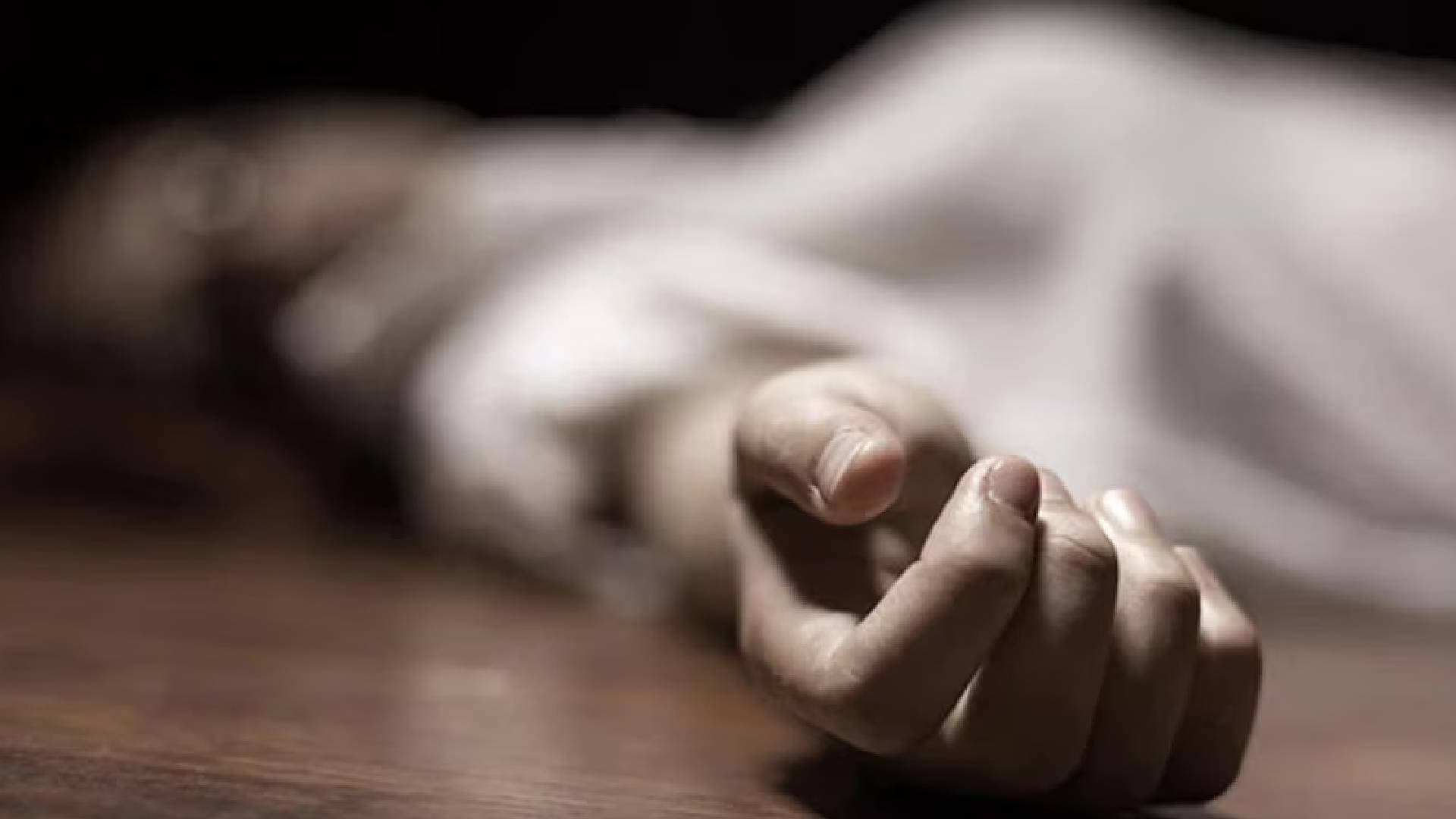 Newly-Wed Woman Dies Under Mysterious Circumstances