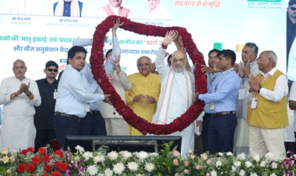 IFFCO Turns 50: HM Amit Shah Calls It Backbone Of India’s Farm Revolution