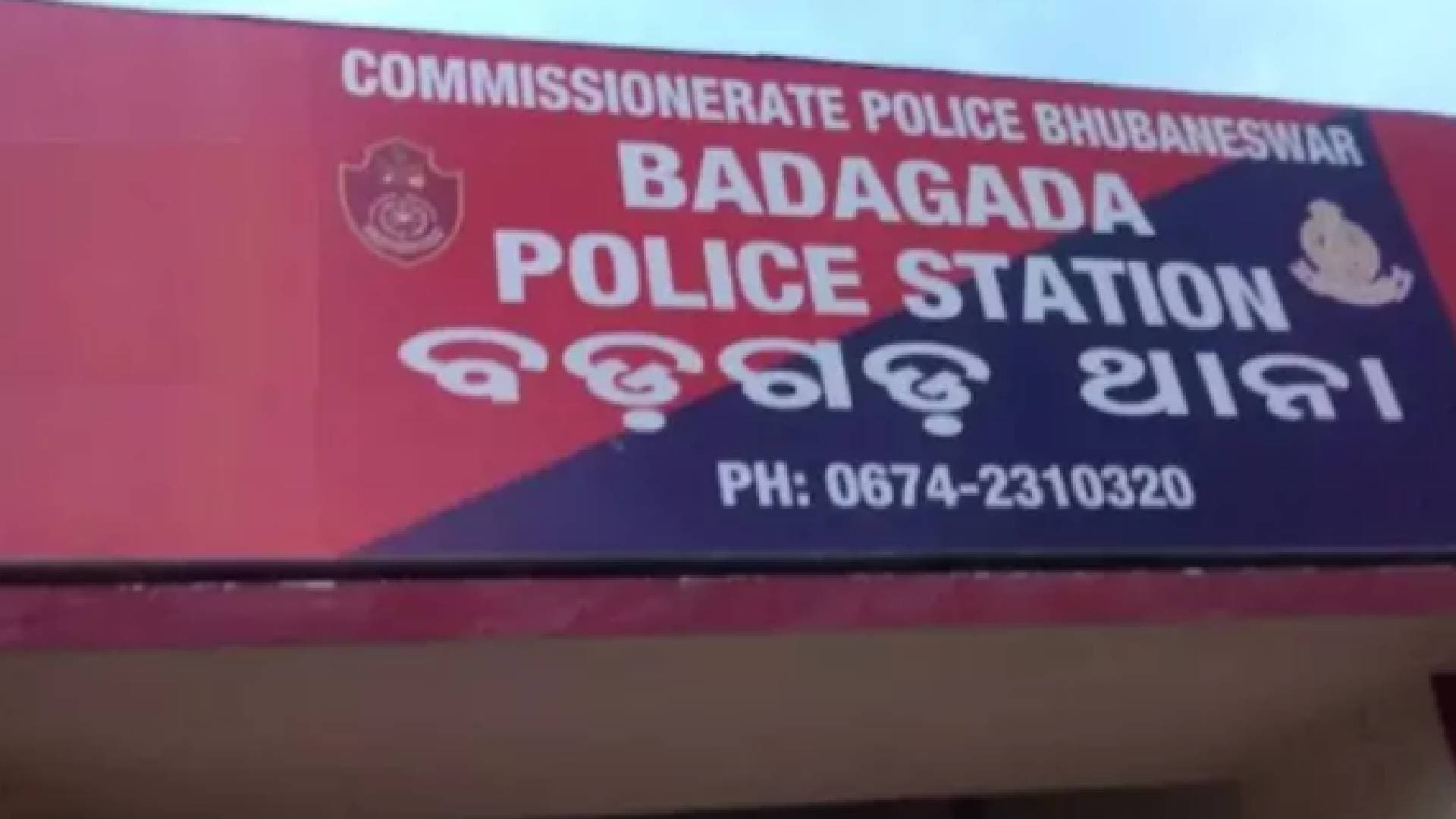 Campus Safety Under Question In Odisha After Student Harassment Case In College
