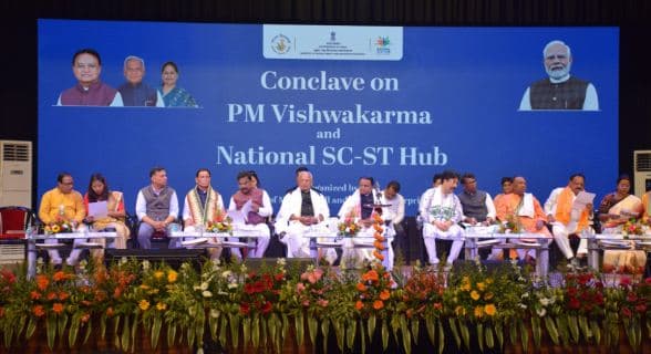 Conclave On PM Vishwakarma-National SC-ST Hub Organised In Odisha's Mayurbhanj