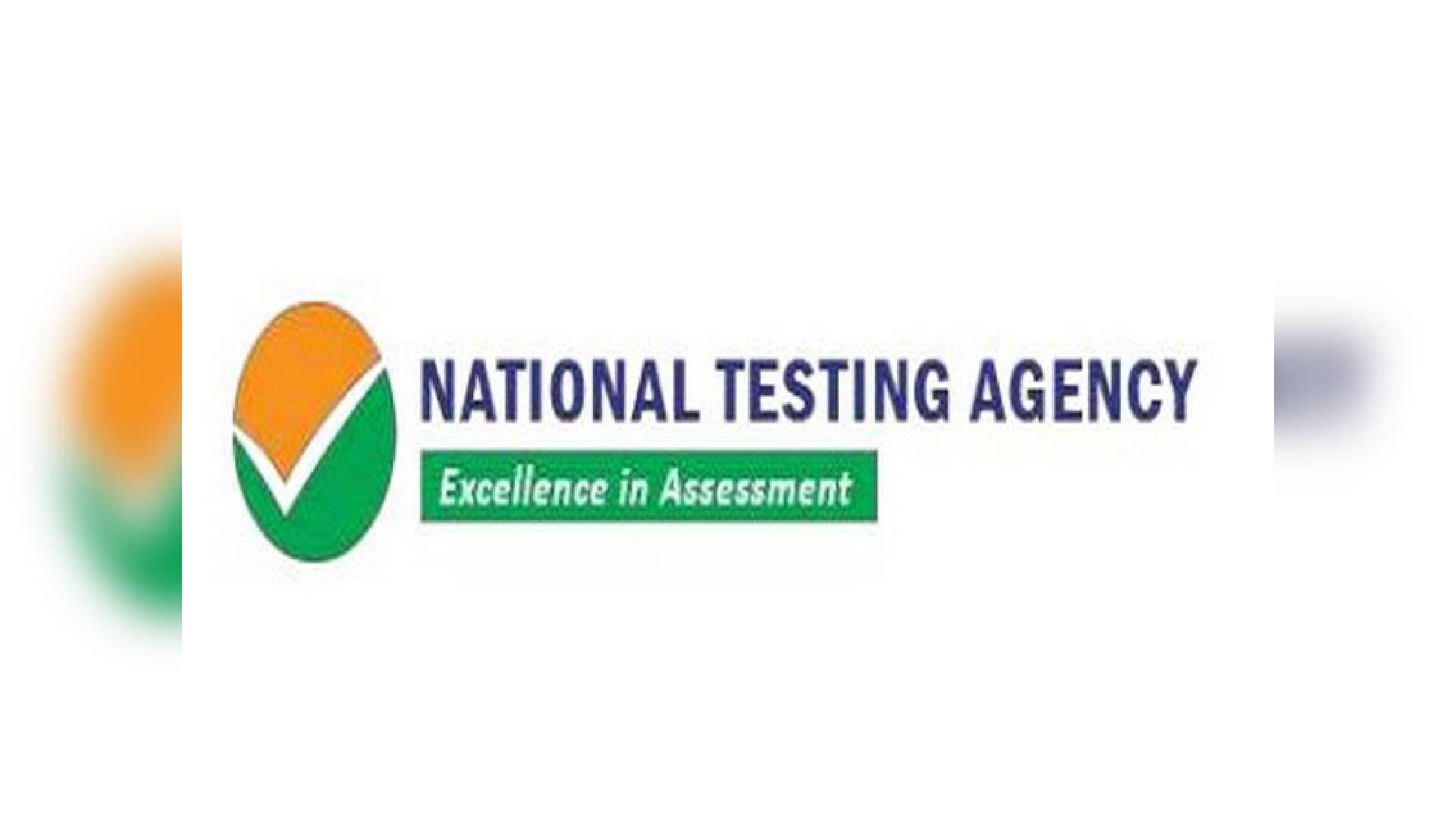 JEE Main 2025 Session-II Final Answer Keys Out Today; Results To Be Declared By April 19: NTA