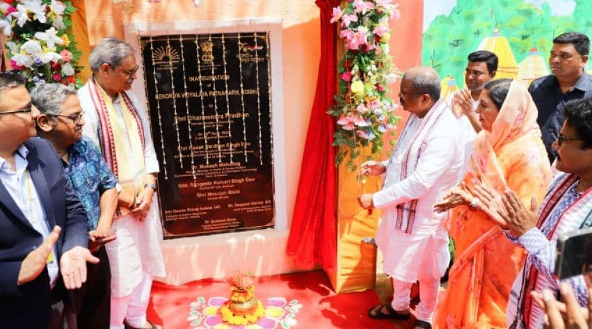 Union Minister Dharmendra Pradhan Lays Foundation Stone Of Two Kendriya Vidyalaya Campuses In Balangir