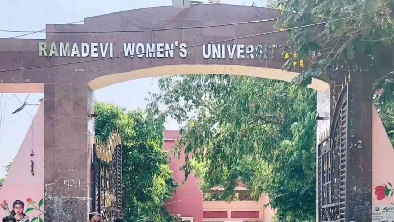 Rama Devi Women’s University Postpones UG 3rd & 4th Semester Exams
