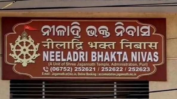 Odisha Police Arrests Two Fraudsters For Cheating Devotees Through Fake Website Of Neeladri Bhakta Nivas