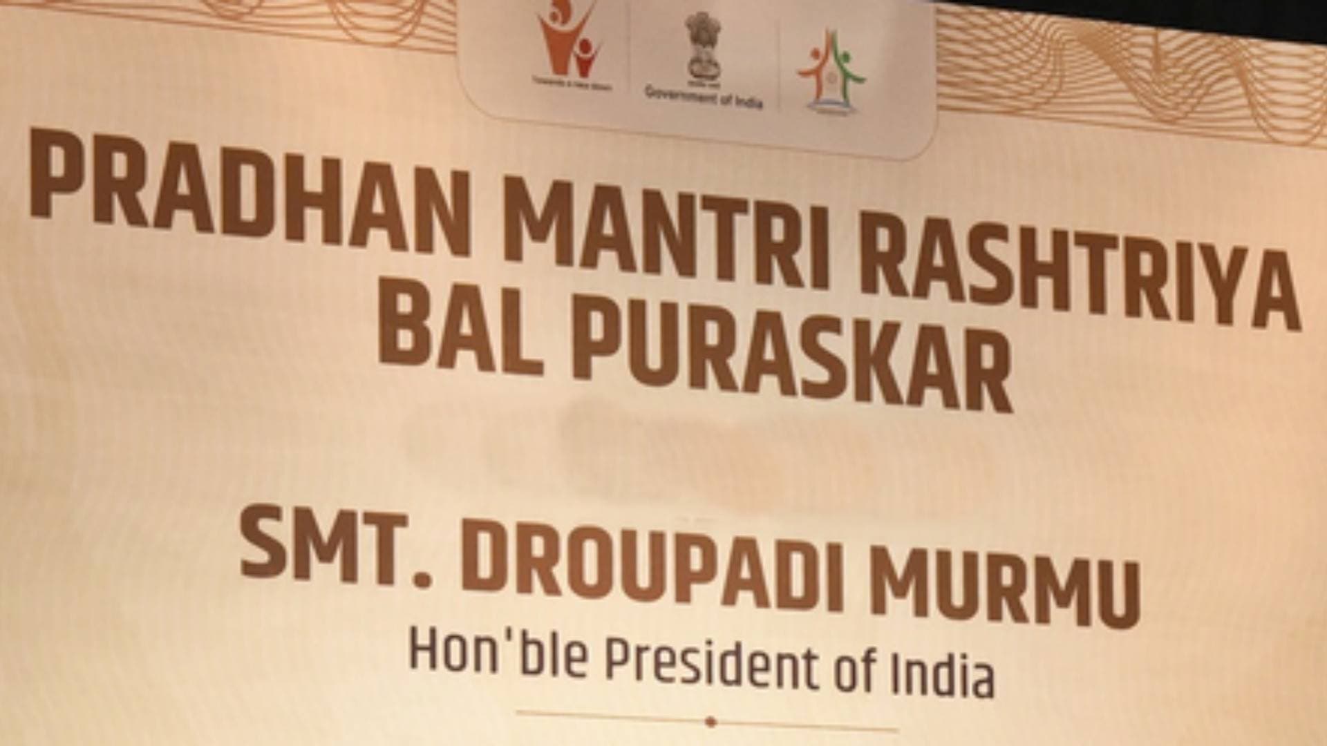 Nominations For Pradhan Mantri Rashtriya Bal Puraskar 2025 To Close On July 31
