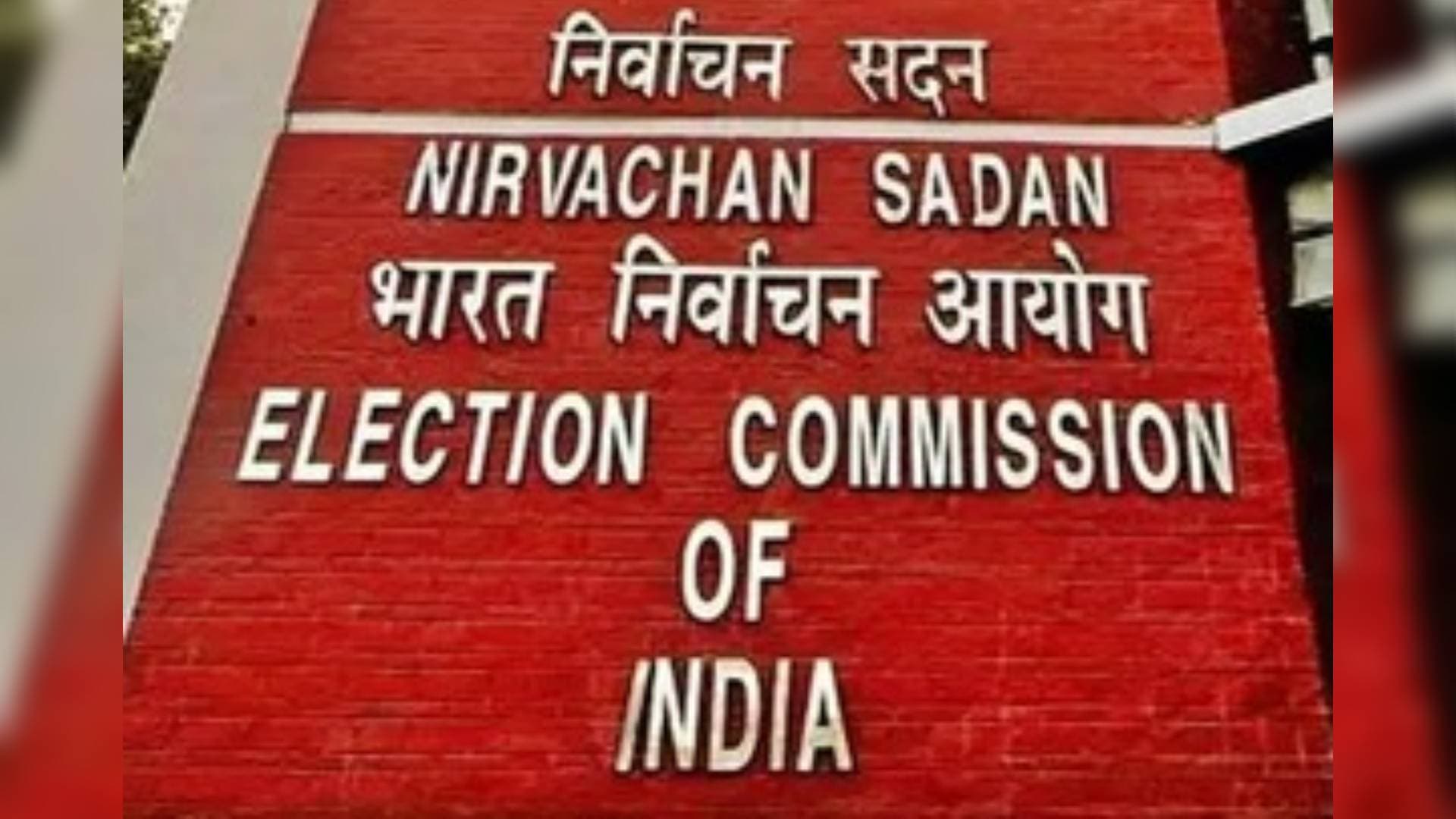 One Platform For All Electoral Services, Election Commission Of India Soon To Launch ECINET