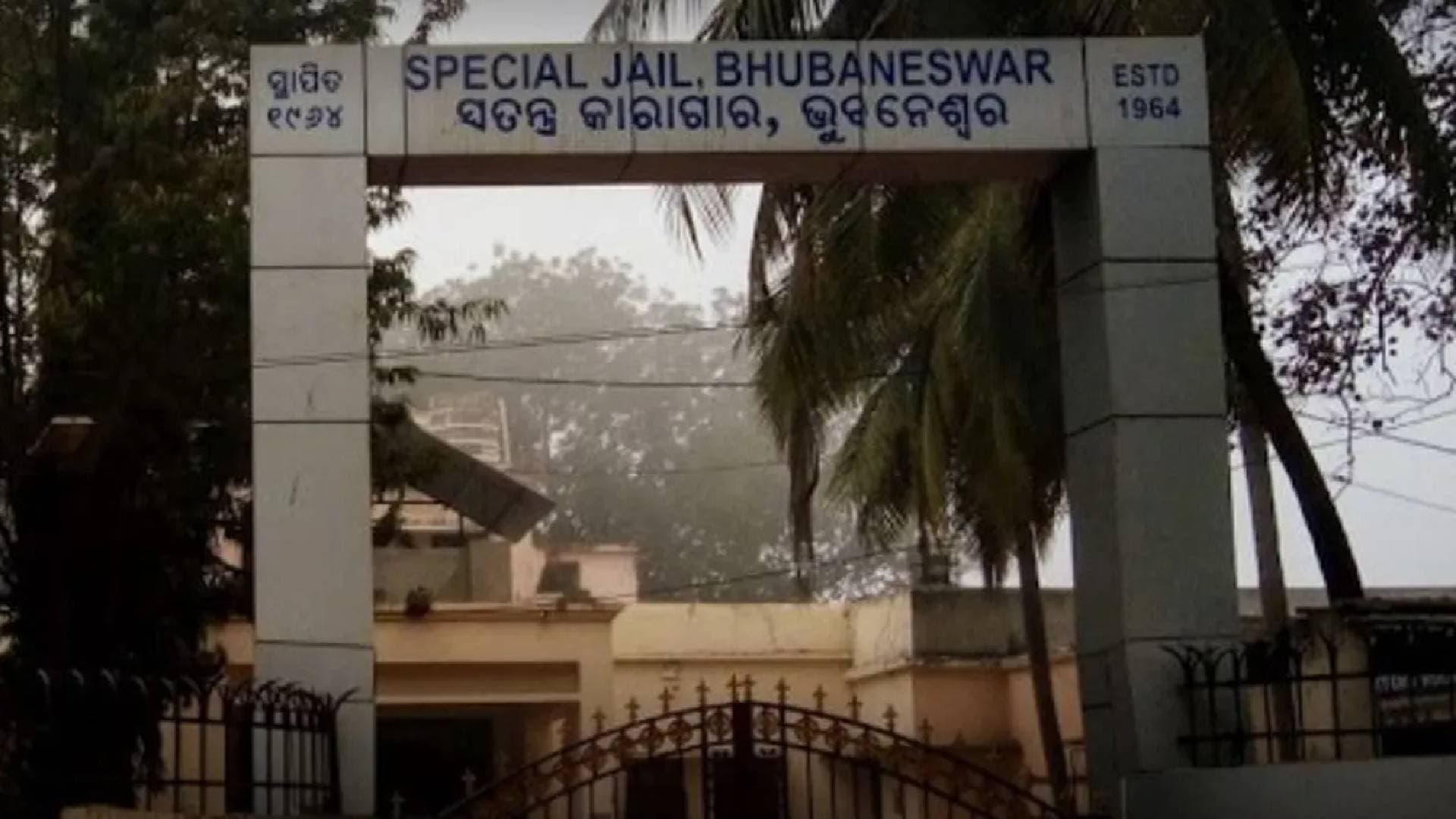 Mysterious Death in Jharpada Jail: Family Demands Justice
