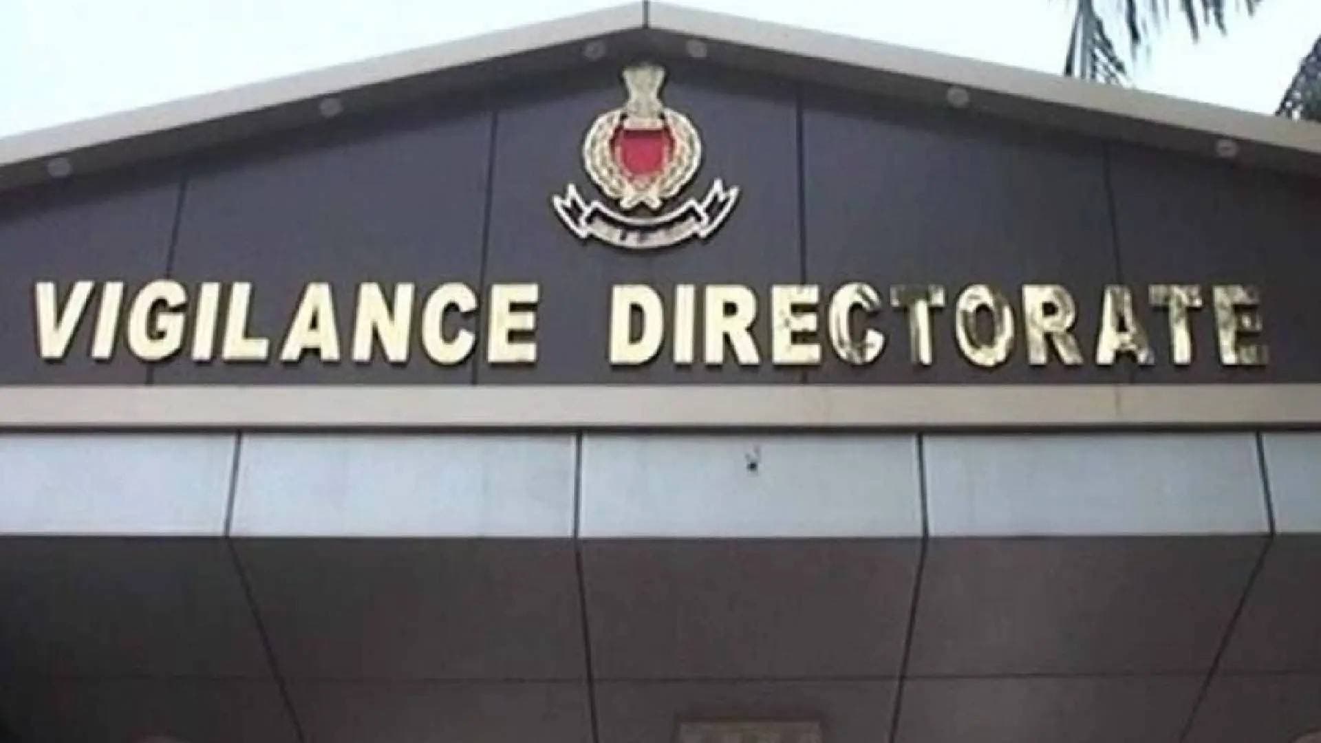 Kalahandi Plantation Scam: Odisha Vigilance Arrests Five Forest Officials For Embezzlement