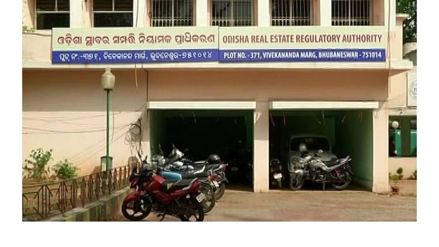 Asit Kumar Mohapatra Appointed As ORERA Chairperson
