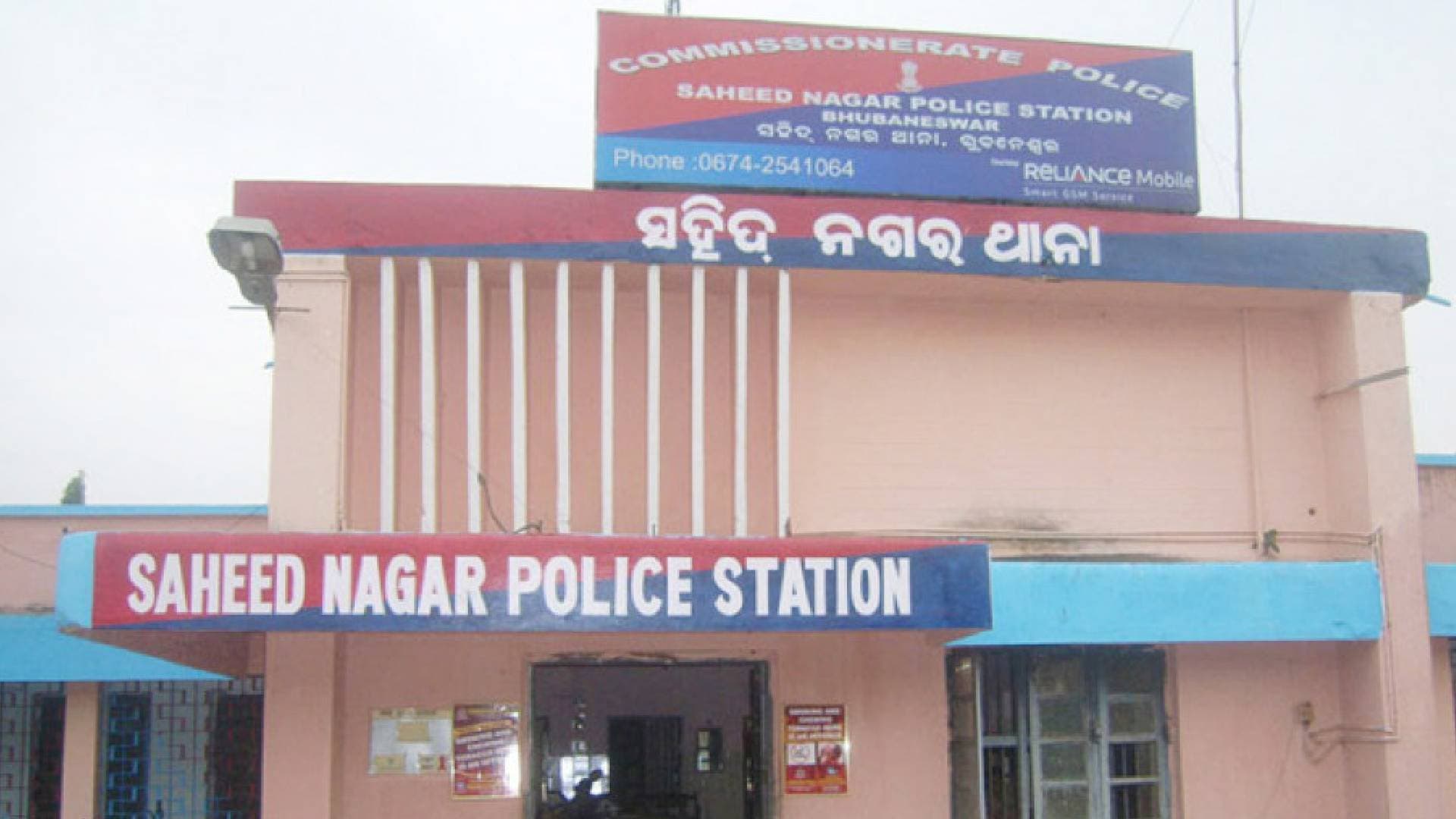Swift Action By Odisha Police: 4-Year-Old Boy Rescued Within Hours of Abduction In Bhubaneswar