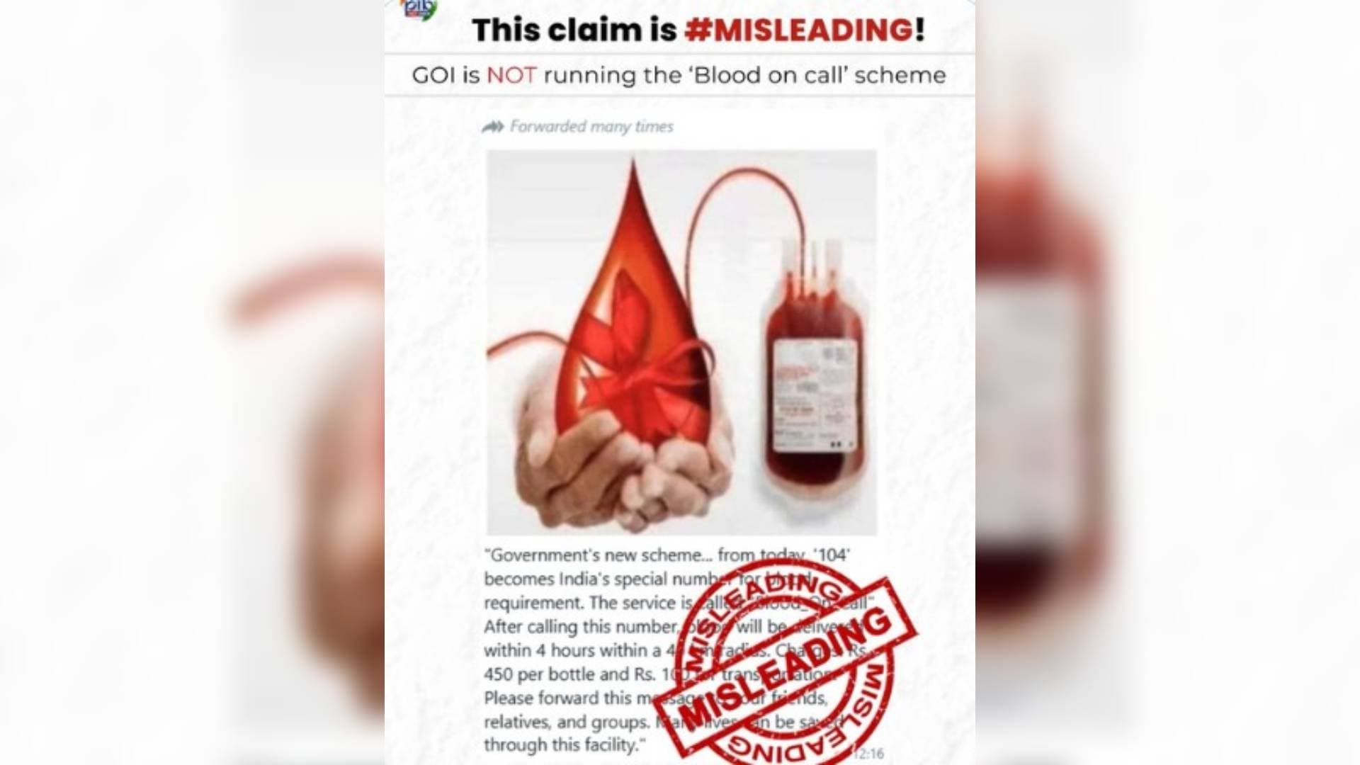 Fake Alert: Centre Debunks Viral Claim About 104 For Blood-On-Call Service