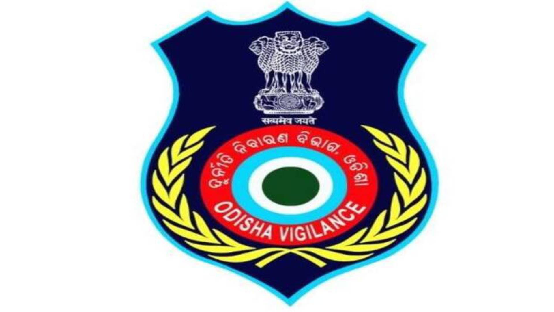 Odisha: Four Held On Charges Of Embezzlement Of Govt Funds