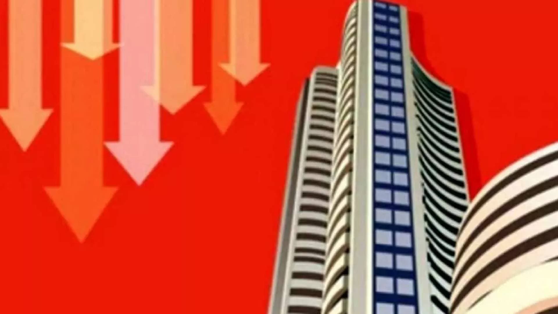 Stock Market Ends Lower Ahead Of Key GDP Data