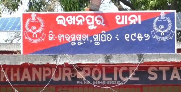 Former Brajrajnagar Municipal Chairman Arrested In Illegal Extortion Case