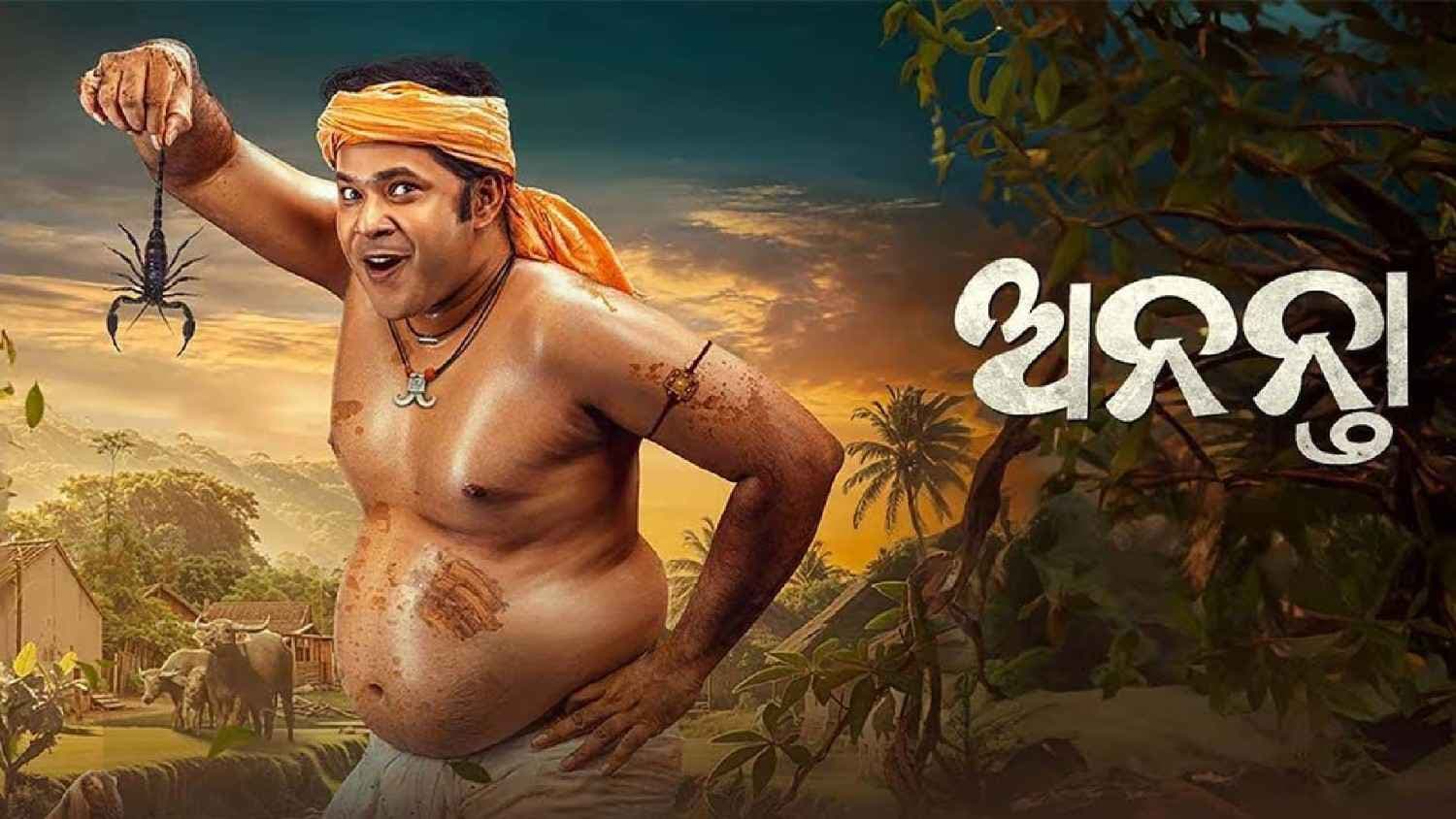 'Ananta' Fever Grips Odisha: Sabyasachi’s Performance Leaves Viewers Spellbound