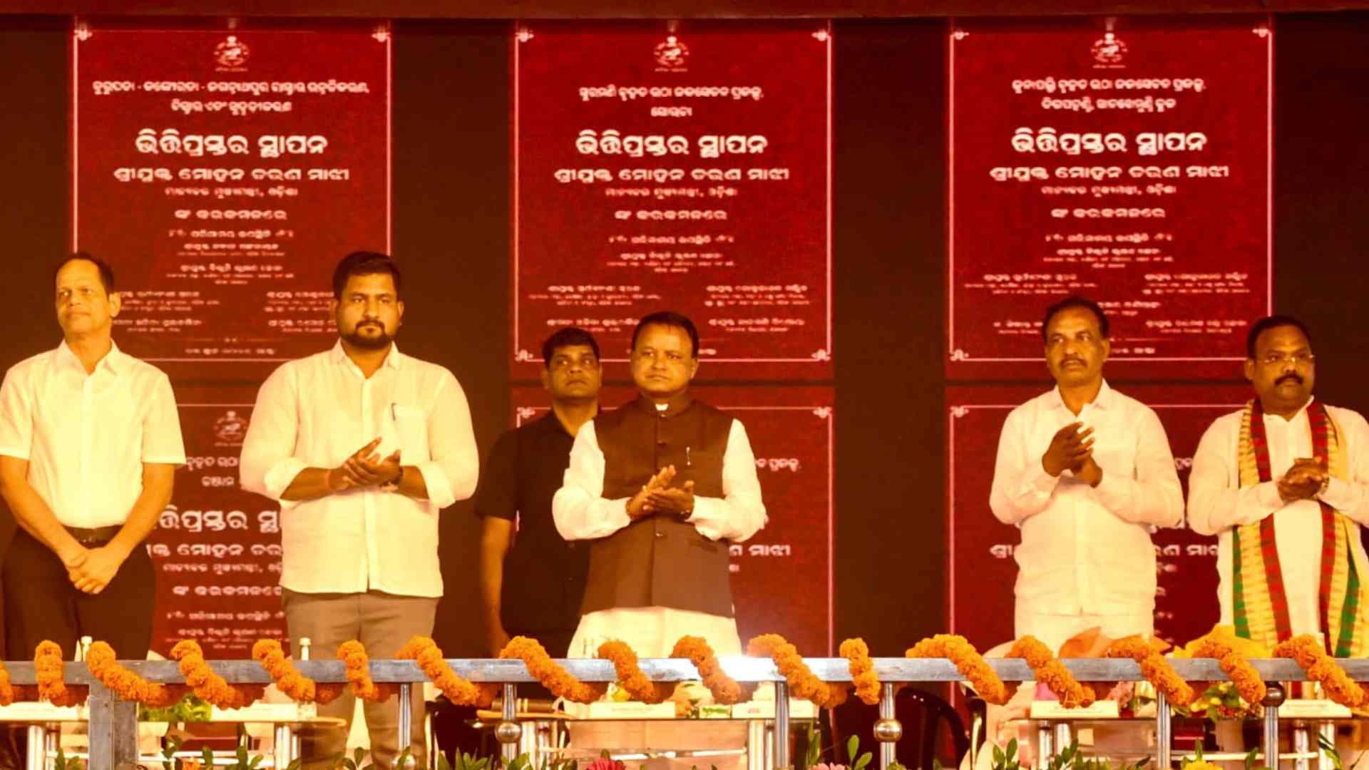 Ganjam Hosts State-Level Youth Sammelan, ₹550 Cr Projects Launched