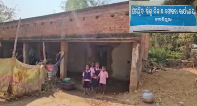 Odisha: Anganwadi Centres In Borigumma Crippled By Infrastructure Crisis